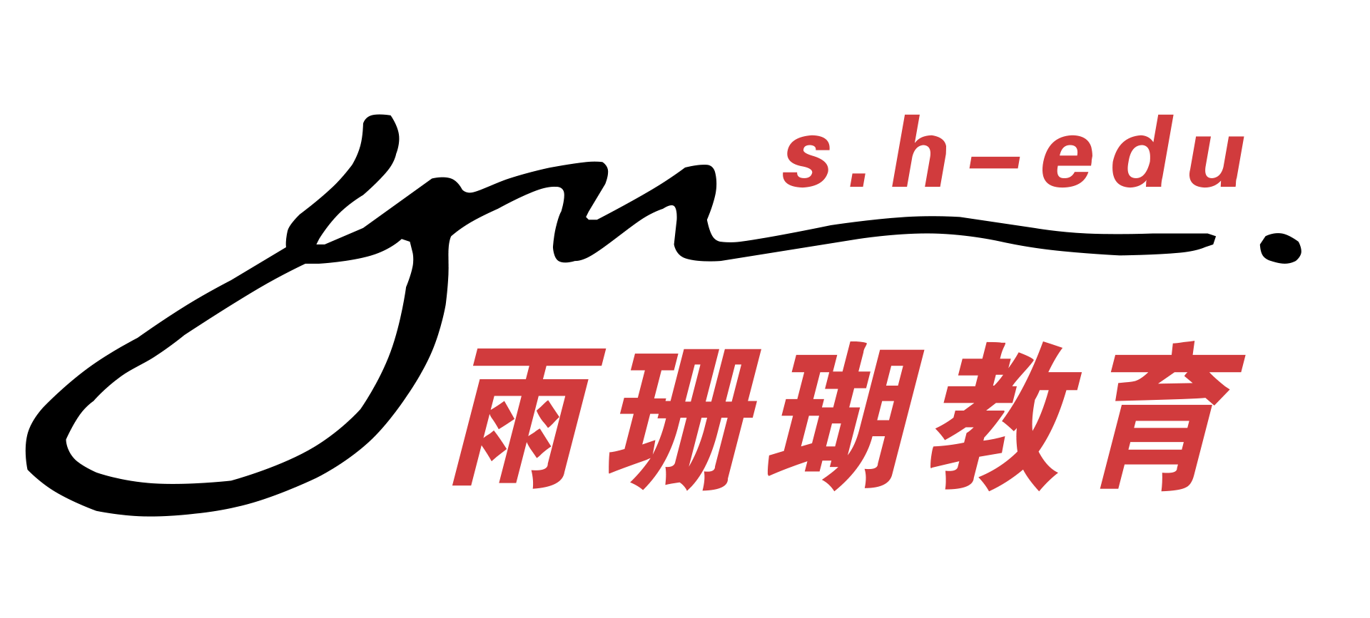 雨珊瑚
